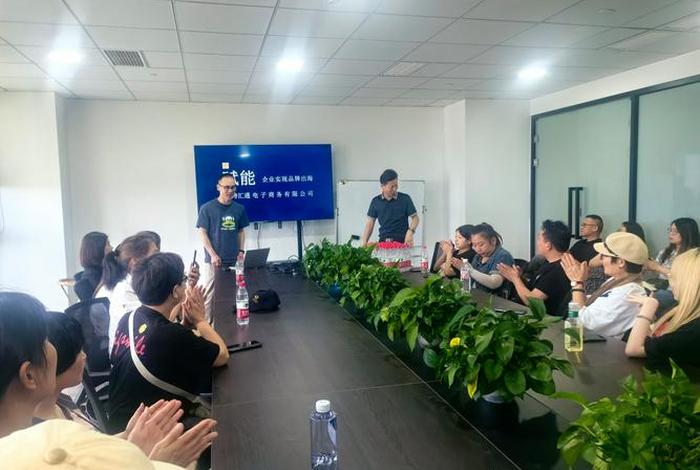 电商直播免费培训，电商直播免费培训课是干什么的？