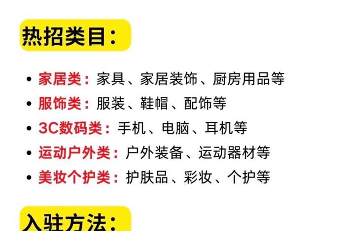 otto跨境电商店铺页面,跨境电商平台tophatter otto跨境电商店铺页面,跨境电商平台tophatter