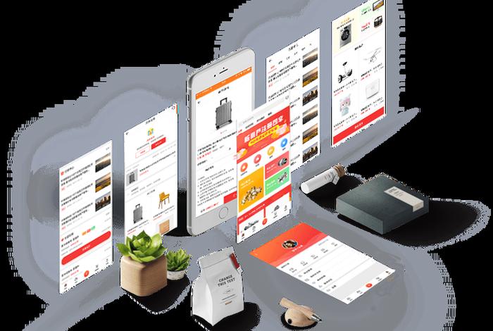 电商平台设计开发 电子商务平台开发设计