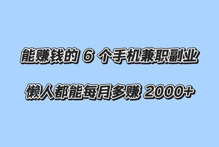 做电商一个月能挣多少钱,做电商一个月能挣多少钱何伙人买家电 做电商一个月能挣多少钱,做电商一个月能挣多少钱何伙人买家电