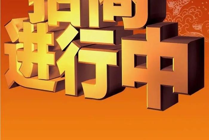 电商招商是做什么;电商招商是做什么的 电商招商是做什么;电商招商是做什么的