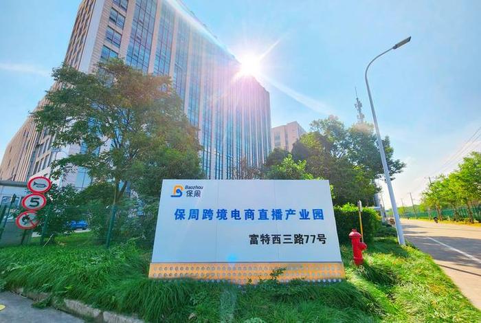 锐鹰电商园怎么样;锐鹰电商园是哪个街道 锐鹰电商园怎么样;锐鹰电商园是哪个街道