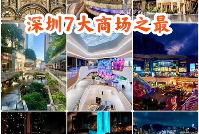 深圳电商公司聚集地（深圳哪个地方电商公司多）