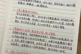 写电商笔记，电商的笔记