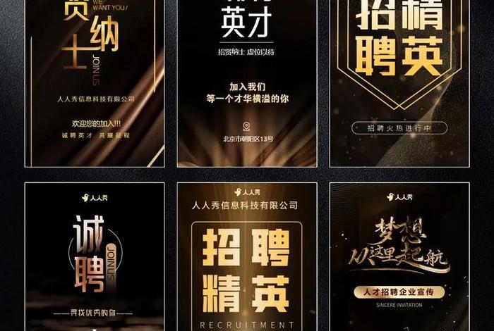 金商电子商务有限公司 - 金商电子商务有限公司招聘 金商电子商务有限公司 - 金商电子商务有限公司招聘