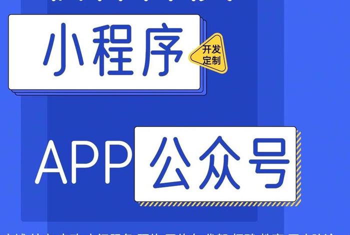 小程序电商开发 - 小程序开发电商平台 小程序电商开发 - 小程序开发电商平台