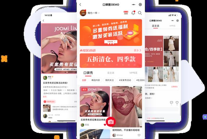 社区电商怎么做营销广告(社区电商怎么做营销广告的) 社区电商怎么做营销广告(社区电商怎么做营销广告的)