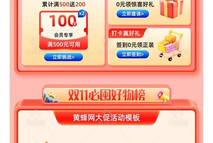 电商素材网有哪些（电商素材网有哪些网站）