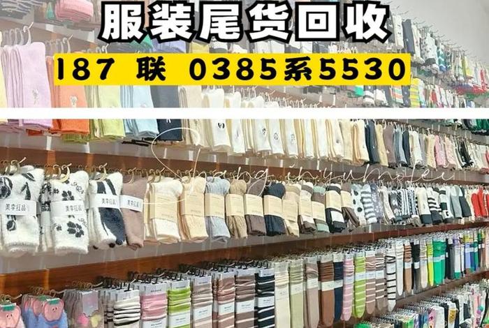 电商库存回收 - 电商库存回收方案 电商库存回收 - 电商库存回收方案