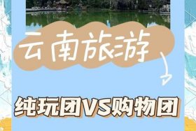 云南电商平台；云南电商购物平台