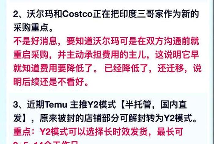 美国跨境电商政策 - 美国跨境电商政策有哪些 美国跨境电商政策 - 美国跨境电商政策有哪些