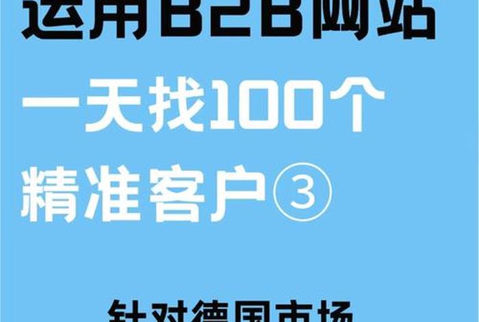 想做电商找谁,想做电商找谁比较好 想做电商找谁,想做电商找谁比较好