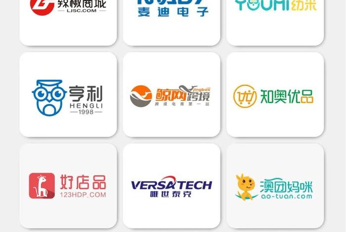 电商之家l、电商之家logo