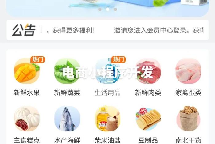 中国移动内部电商平台（中国移动内部电商平台有哪些）