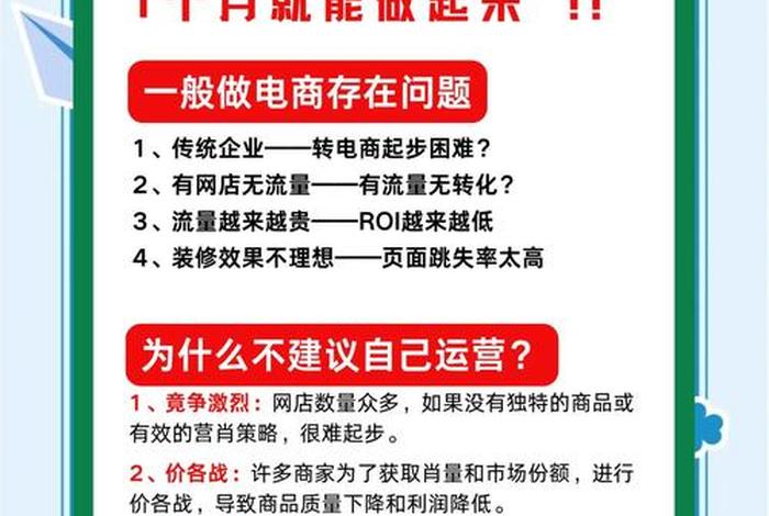 正规网店代运营公司 - 正规网店代运营公司有哪些 正规网店代运营公司 - 正规网店代运营公司有哪些