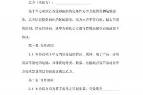 合肥电商一件代发全国；电商一件代发合同范本