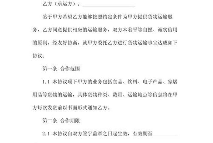合肥电商一件代发全国;电商一件代发合同范本 合肥电商一件代发全国;电商一件代发合同范本
