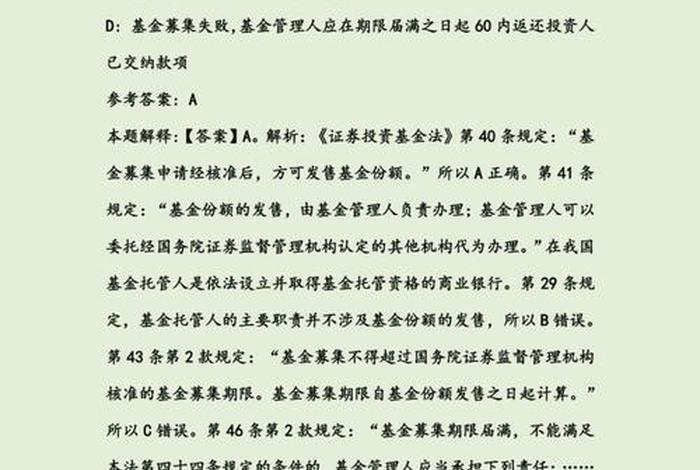 电大商法1058答案 - 电大商法1058试卷 电大商法1058答案 - 电大商法1058试卷