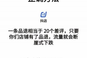 电商仓储人员遇到退件怎么处理 - 电商仓管中退货怎么对应