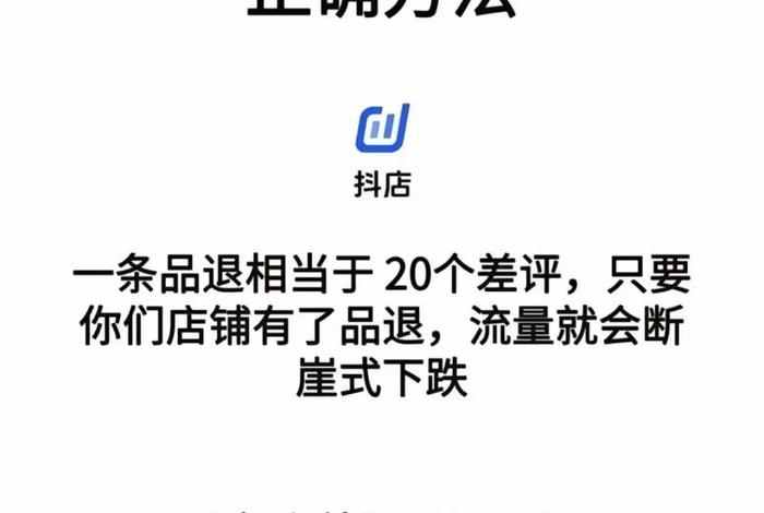 电商仓储人员遇到退件怎么处理 - 电商仓管中退货怎么对应