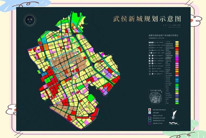 武侯电商产业功能区规划图(武侯电商产业功能区规划图高清) 武侯电商产业功能区规划图(武侯电商产业功能区规划图高清)