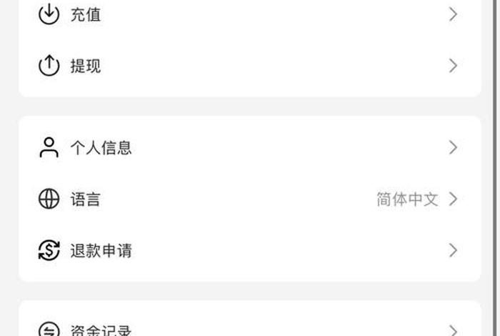 temu跨境电商是骗局吗 跨境电商tms temu跨境电商是骗局吗 跨境电商tms