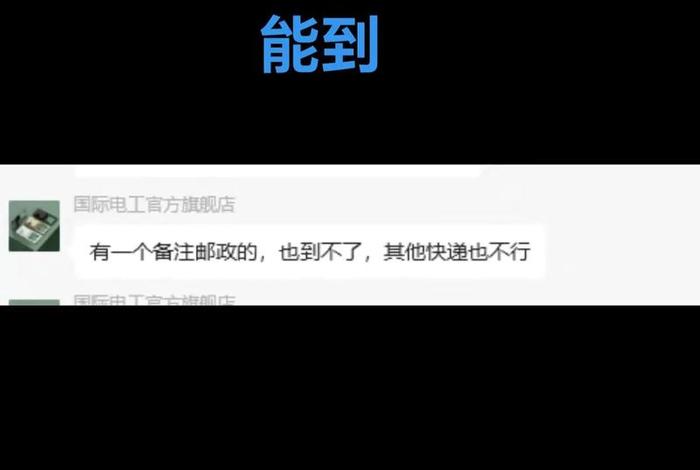 电商信息失败案例（失败的电商文案）