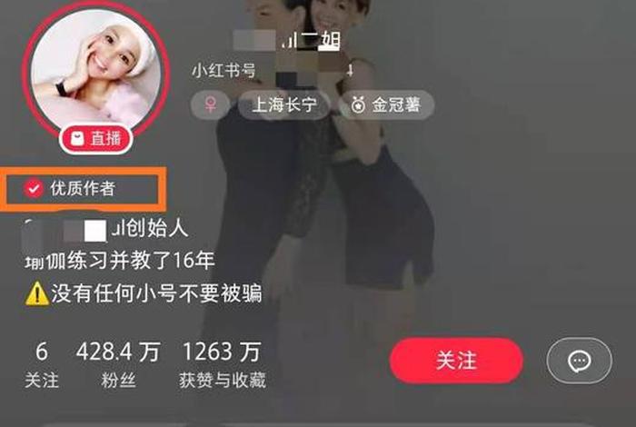 小红书电商客服 - 小红书电商客服热线 小红书电商客服 - 小红书电商客服热线