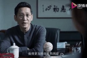 电商天才 - 电商天才林耀东简介