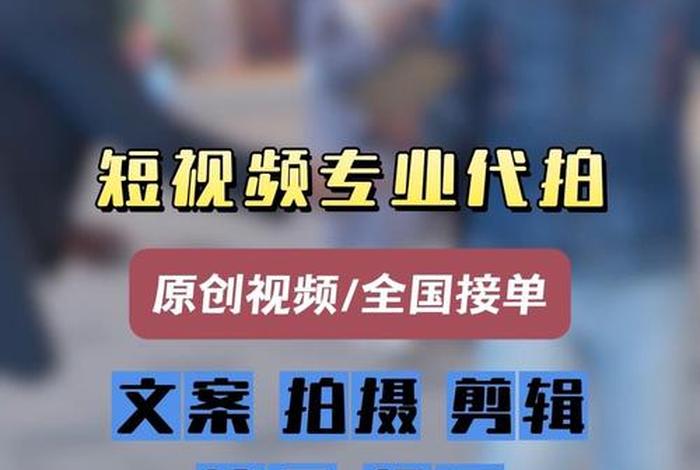 电商口播拍摄服务 - 电商口播拍摄服务是什么