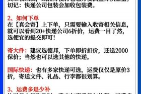 电商发货怎么寄快递便宜，电商发货怎么寄快递便宜些