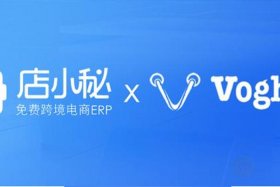 店小秘免费的跨境电商erp、店小秘免费的跨境电商erp登录