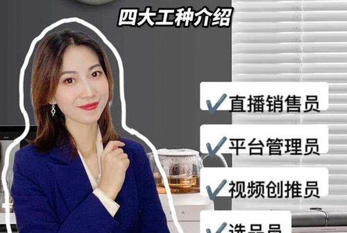 电商网络营销岗位，电商网络营销岗位有哪些