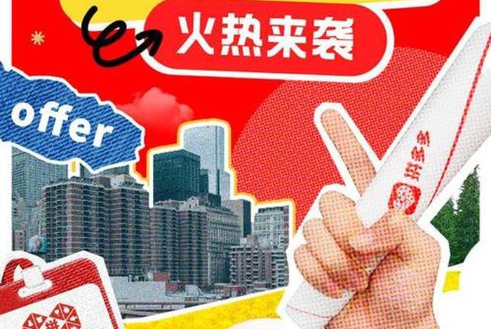 碧橙电商管培生(碧橙电商管培生招聘) 碧橙电商管培生(碧橙电商管培生招聘)