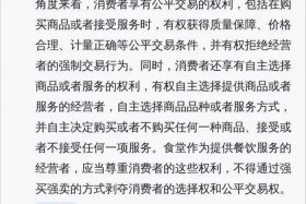 电商强卖强买违法吗，电商强卖强买违法吗怎么举报