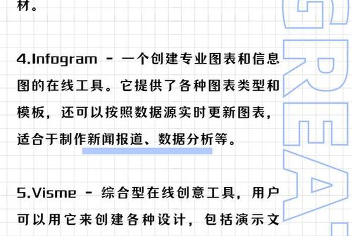 在线电商作图工具、在线电商作图工具怎么用 在线电商作图工具、在线电商作图工具怎么用