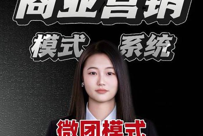 零售电商团队;零售电商团队名称 零售电商团队;零售电商团队名称