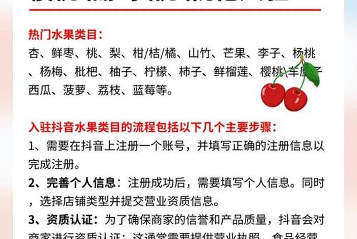 水果电商快递合作费用；水果电商与快递合作有优惠吗