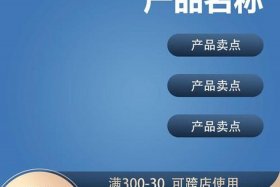 拼多多电商主图尺寸 拼多多电商主图尺寸750是长度吗