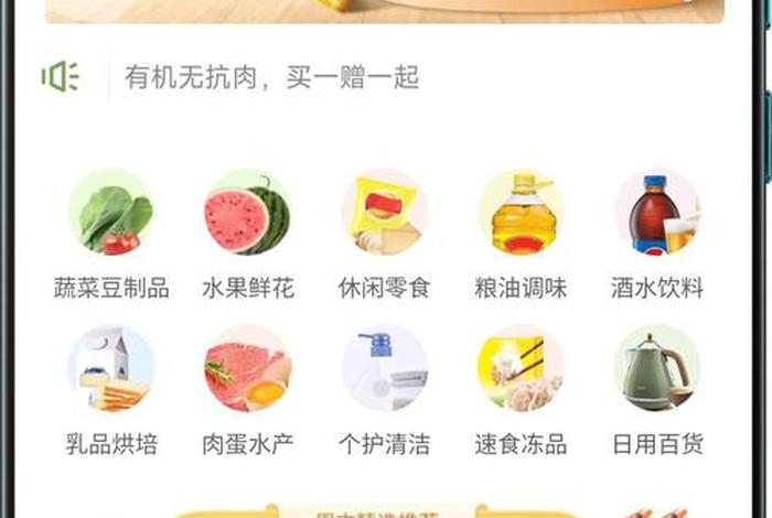 电商小程序平台（电商小程序平台有哪些）