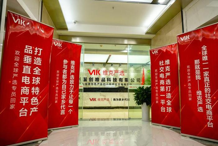 品创信息科技有限公司(品创信息科技有限公司官网) 品创信息科技有限公司(品创信息科技有限公司官网)