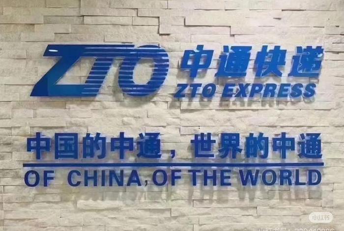 电商快递合作哪里找 电商如何找快递合作 电商快递合作哪里找 电商如何找快递合作