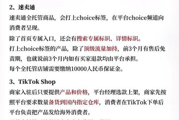 做跨境物流找哪个平台 - 做跨境物流找哪个平台好 做跨境物流找哪个平台 - 做跨境物流找哪个平台好