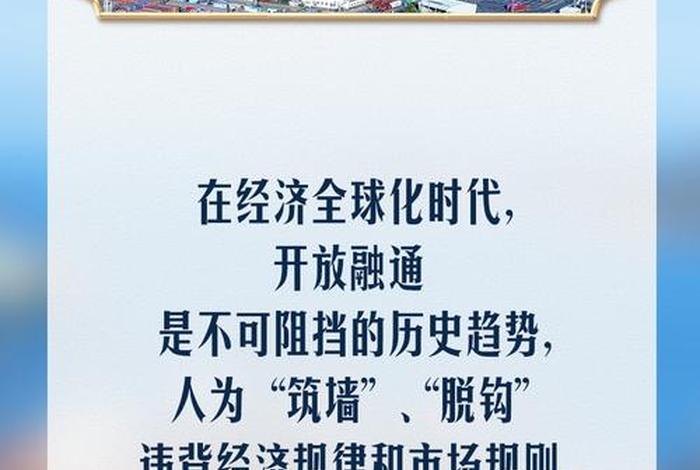 菲律宾电商政策,菲律宾电商政策最新 菲律宾电商政策,菲律宾电商政策最新