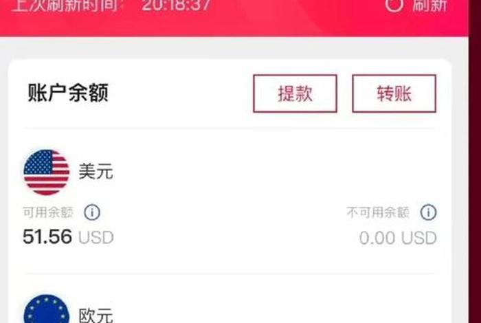 跨境电商的收款平台有哪些 跨境电商的收款平台有哪些呢 跨境电商的收款平台有哪些 跨境电商的收款平台有哪些呢