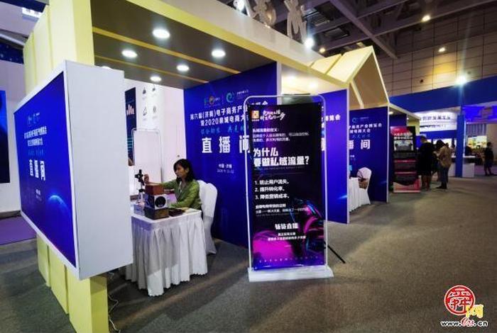 济南电商直播(济南电商直播培训机构) 济南电商直播(济南电商直播培训机构)