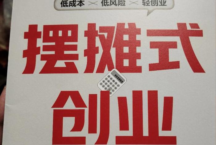 电商招聘学徒，招聘网站电商学徒是真的假的？