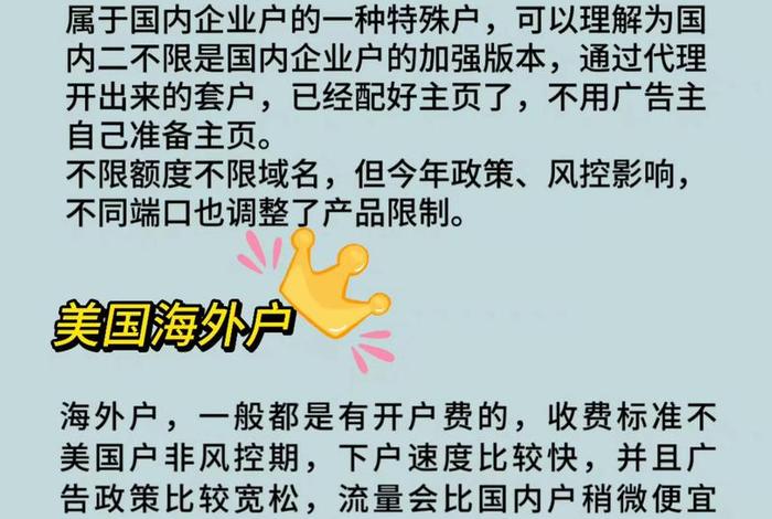 fb跨境电商平台 - fb跨境电商平台是干嘛的