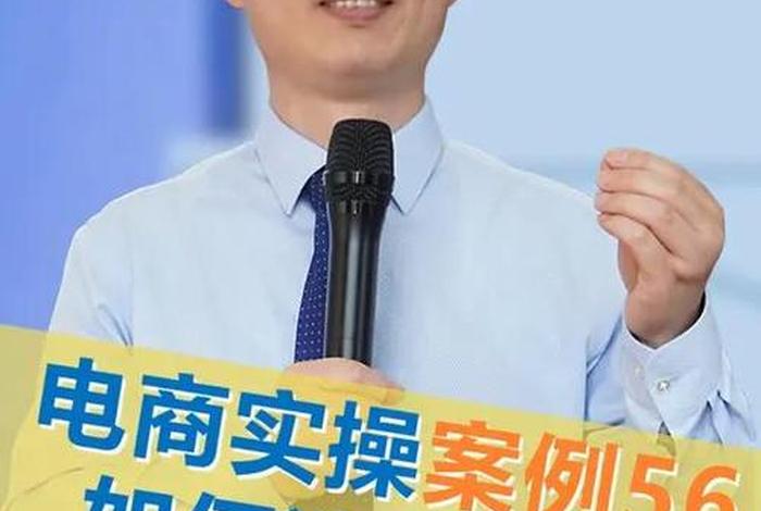 老高电商创始人介绍(老高电商创始人介绍资料) 老高电商创始人介绍(老高电商创始人介绍资料)