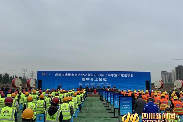 武侯区电商产业功能区书记 武侯电商产业功能区电话 武侯区电商产业功能区书记 武侯电商产业功能区电话